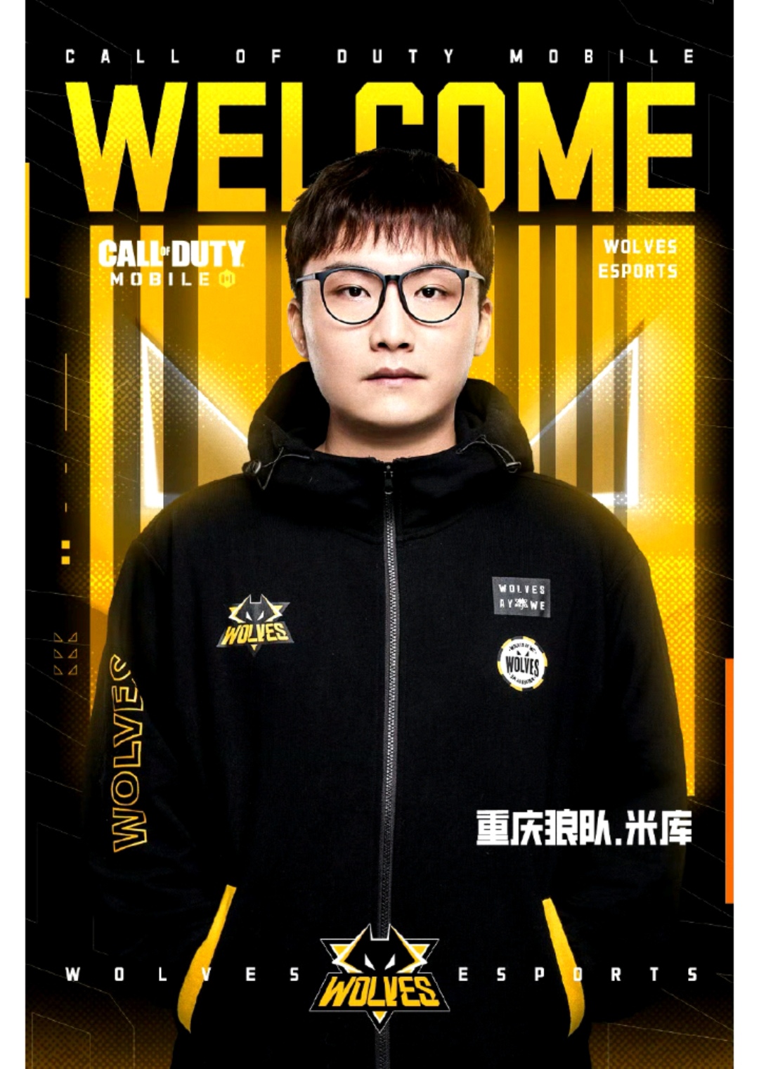 包含《使命召唤》选手结婚：电竞爱情故事与家庭生活的词条