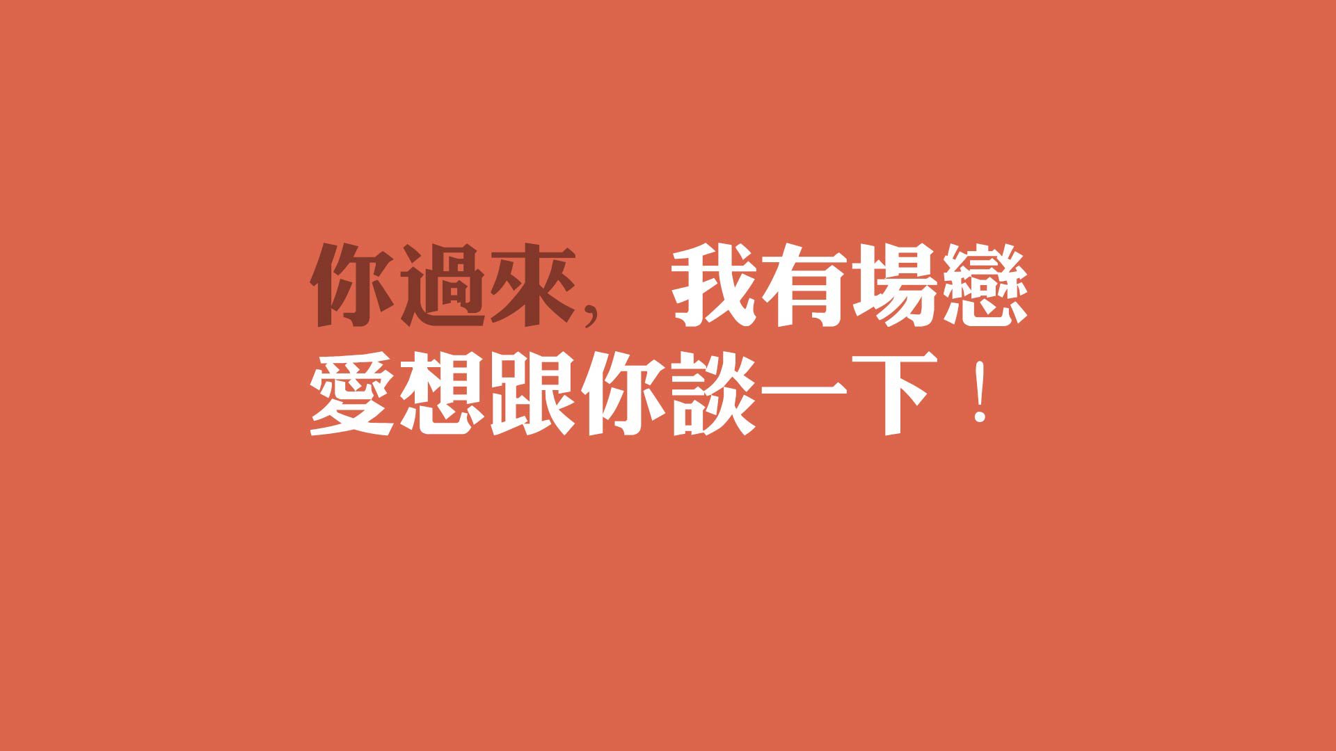 皇马客场2-0战胜莱万特，继续保持不败纪录，皇马1比2莱万特